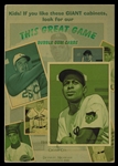 Helmar T4 #74 Stu Miller St. Louis Cardinals