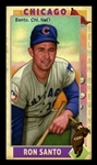 This Great Game 1960s #59 Ron SANTO Chicago Cubs HOF
