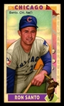 This Great Game 1960s #59 Ron SANTO Chicago Cubs HOF