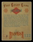 Helmar This Great Game #122 Joe DiMAGGIO New York Yankees HOF