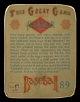 Helmar This Great Game #89 LeRoy Satchel PAIGE St. Louis Browns HOF