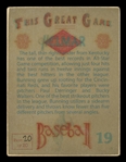 Helmar This Great Game #19 Jim BUNNING Detroit Tigers HOF