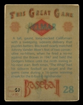 Helmar This Great Game #28 Ewell Blackwell Cincinnati Reds
