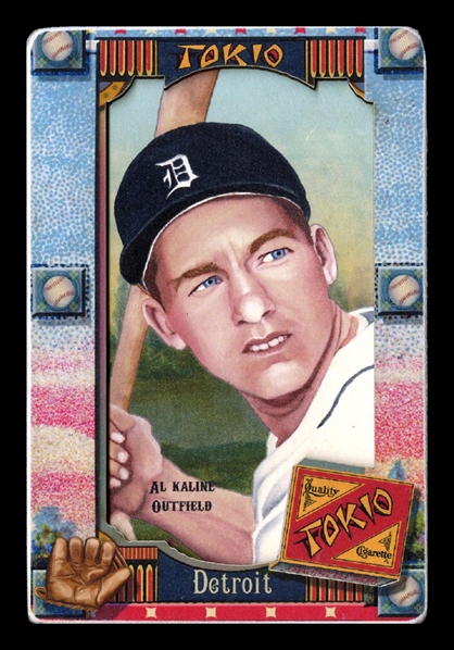 Helmar Oasis #328 Al KALINE Detroit Tigers